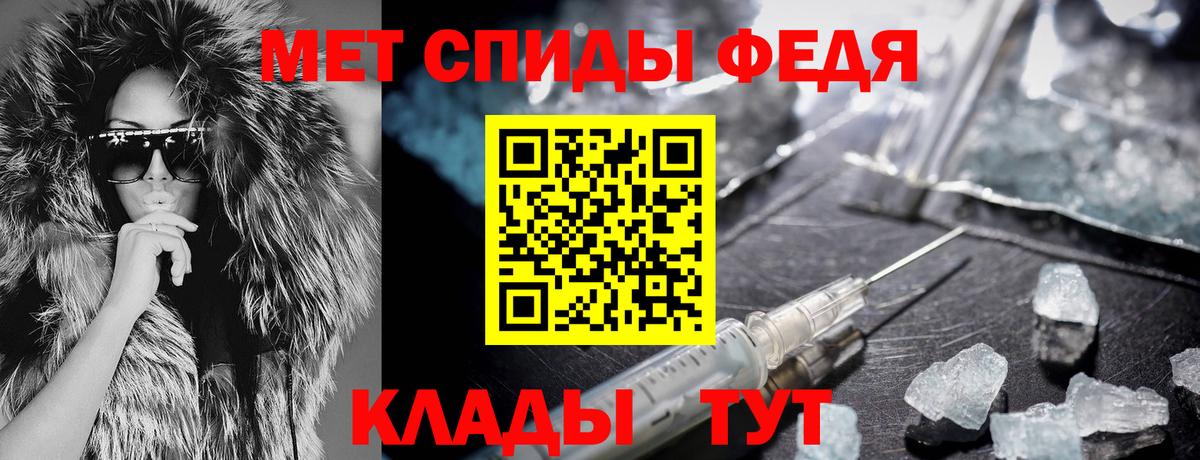Мценск  Амфетамин  Вход с VPN  Амфетамин 97% 