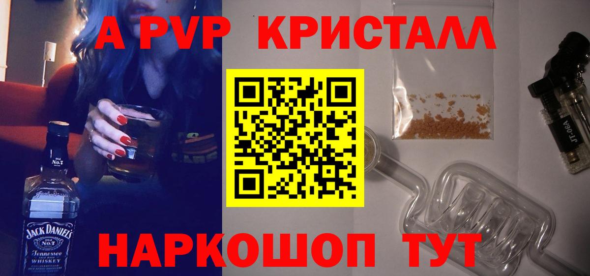 Alfa_PVP СК КРИС  Альфа ПВП СК КРИС  А ПВП  Альфа ПВП VHQ  Мценск  Вход с VPN 