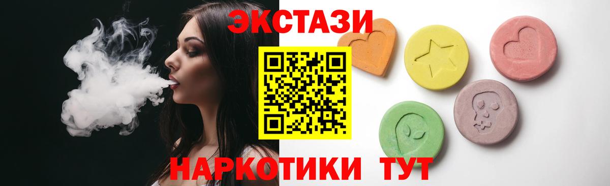 Ecstasy louis Vuitton  Вход с VPN  Экстази VHQ  Мценск 