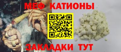 крисы Татарск