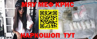 крисы Татарск