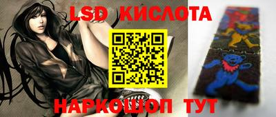 крисы Татарск