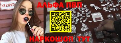 крисы Татарск