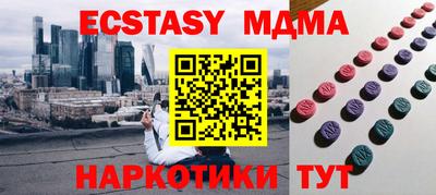 крисы Татарск