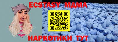 экстази Тара