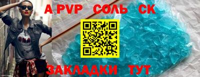 крисы Татарск