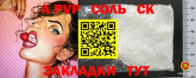 альфа пвп Тверь