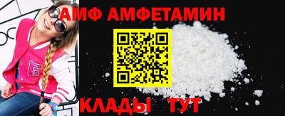 альфа пвп Тверь
