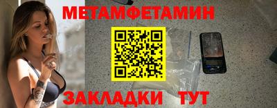 крисы Татарск