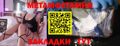 альфа пвп Тверь