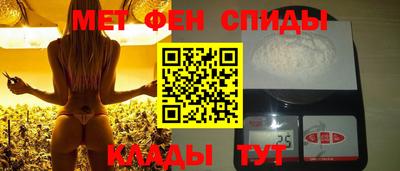 альфа пвп Тверь