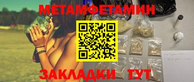 альфа пвп Тверь