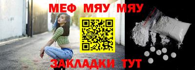 крисы Татарск