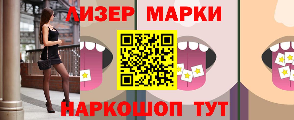 LSD-25 экстази ecstasy  ЛСД экстази ecstasy  Мценск  LSD-25 экстази  Вход с VPN 