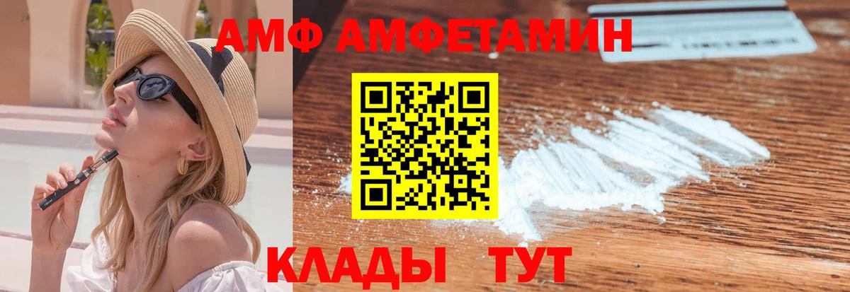 Метамфетамин Декстрометамфетамин 99.9%  Вход с VPN  МЕТАМФЕТАМИН  Мценск  Метамфетамин Декстрометамфетамин 99.9% 