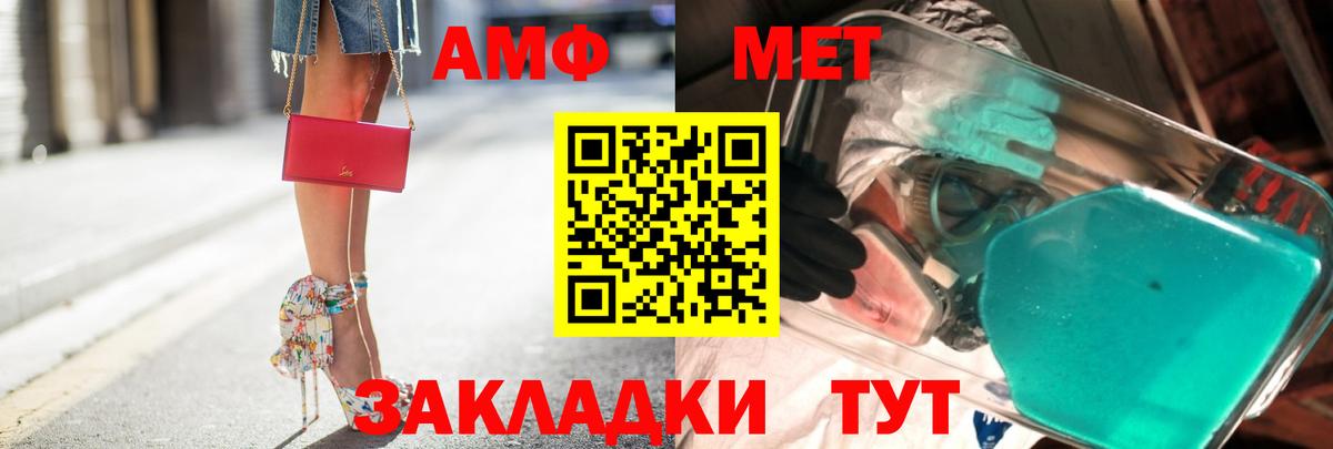 Конопля  Мценск  Меф   КОКАИН  Альфа ПВП СК кристаллы  ГАШ  Вход с VPN  Экстази 