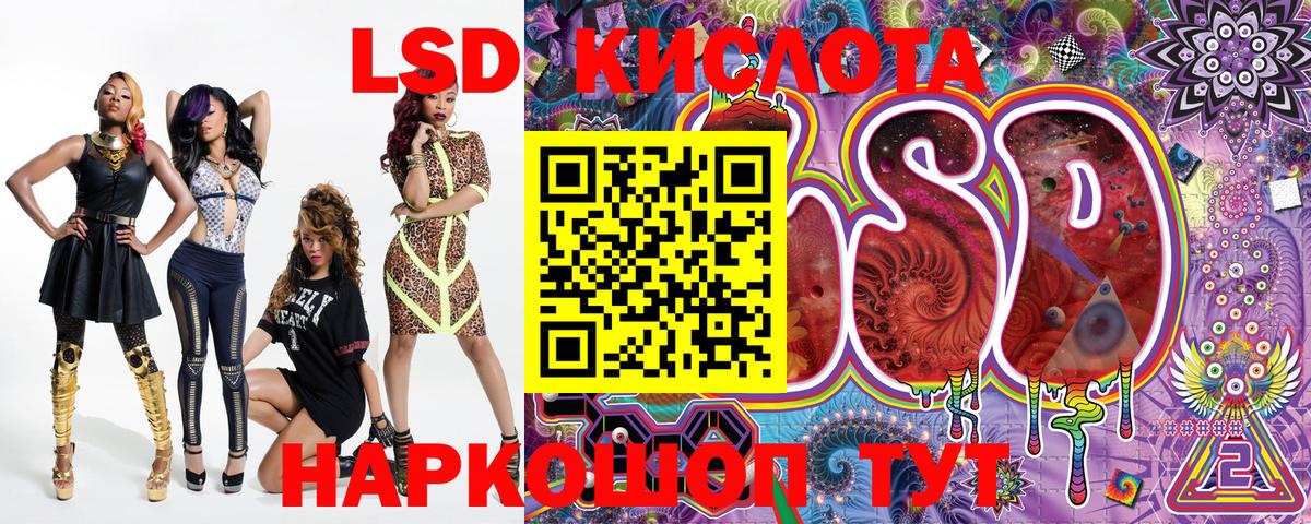 Марки N-bome  Марки 25I-NBOMe 1,8мг  Вход с VPN  Мценск 