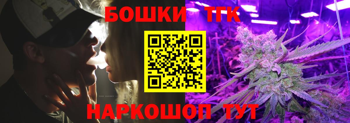 Шишки марихуана гибрид  Конопля White Widow  Вход с VPN  Канабис ГИДРОПОН  Мценск 